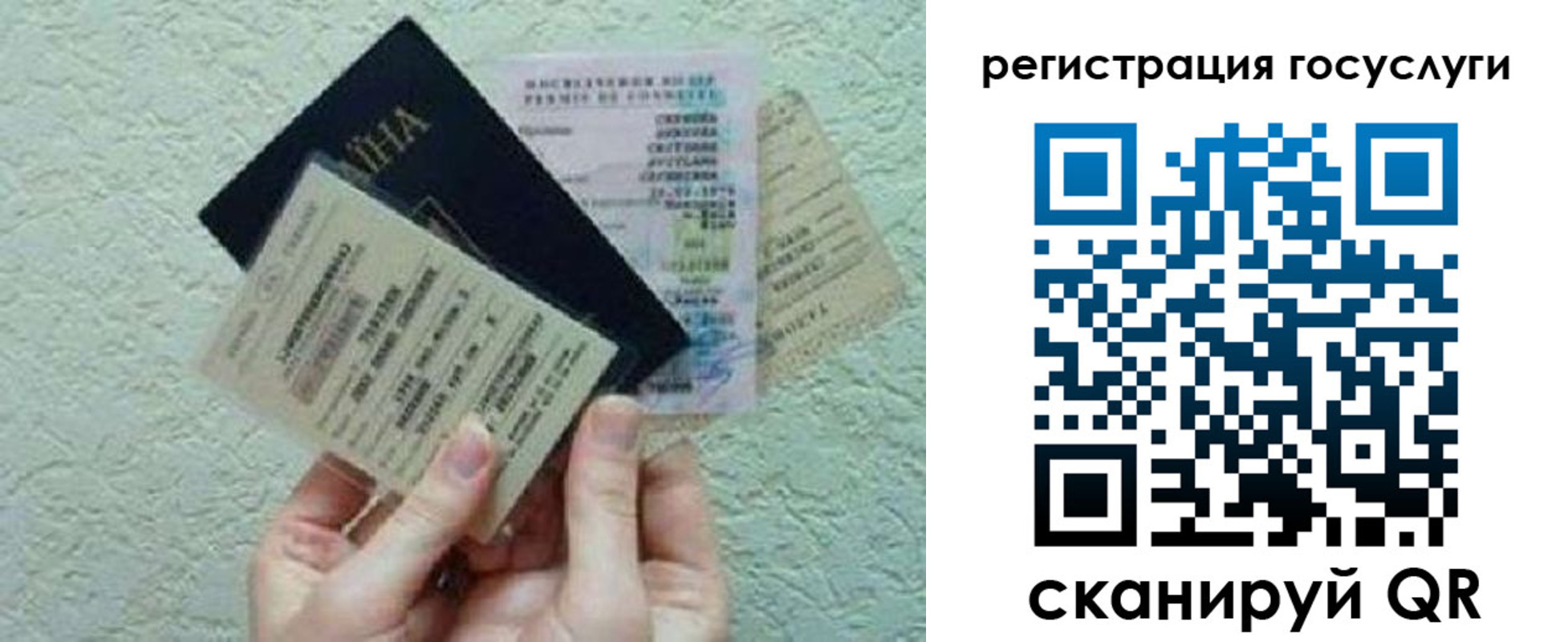 временная регистрация госуслуги в Волоколамске