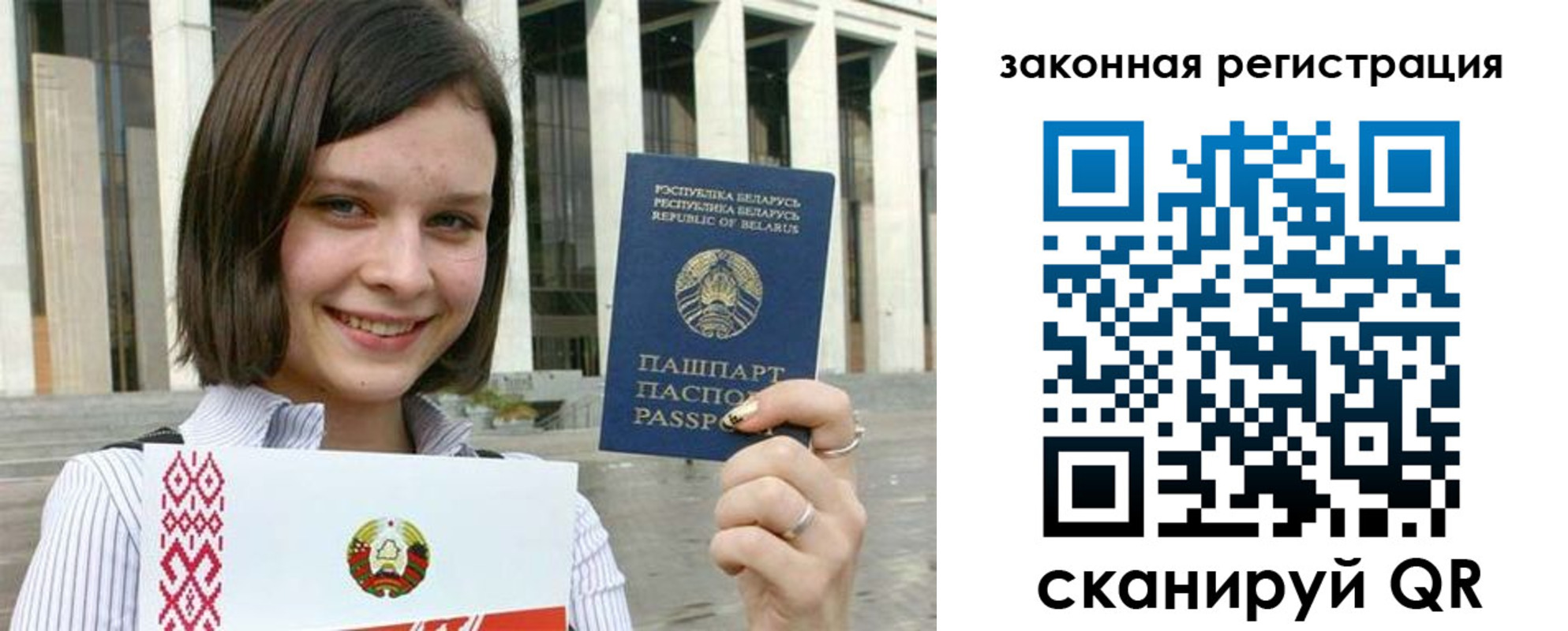 временная регистрация 2025 в Волоколамске