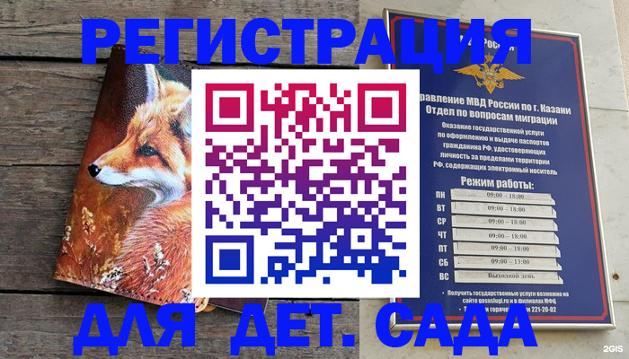 временная регистрация законно в Волоколамске