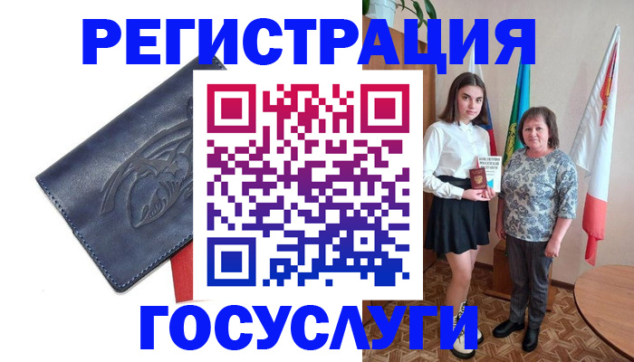 прописка регистрация в Волоколамске